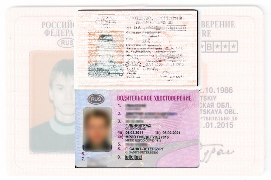 Дубликат водительских прав в Пугачеве